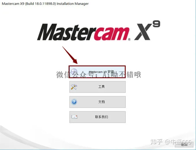 mastercam x9 hasp crack