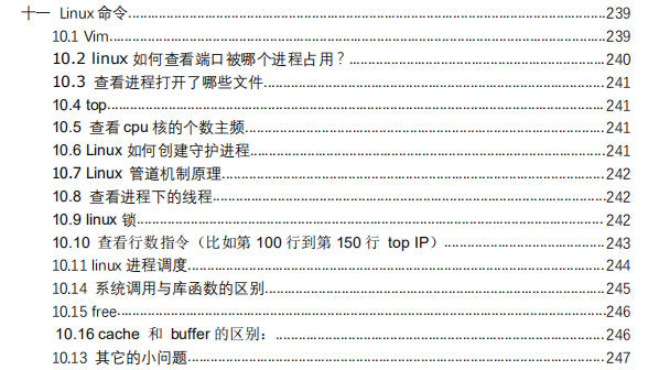 一步天堂，一步地狱，蚂蚁的六轮面试我是怎么撑过来的？（Java岗