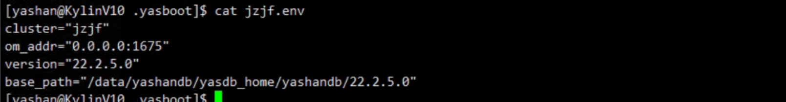 【YashanDB数据库】ycm托管数据库时报错OM host ip：127.0.0.1 is not support join to YCM_解决方法_05