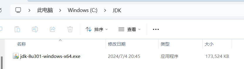 在Windows中部署Java的JDK_JDK_05