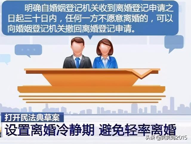 Datatable Search为何不生效 离婚有冷静期 为何结婚没有冷静期 想清楚婚姻意味着什么了吗 闻沨的博客 Csdn博客 Datatable Search为何不生效 离婚有冷静期 为何结婚没有冷静期 想清楚婚姻意味着什么了吗 闻沨的博客 Csdn博客