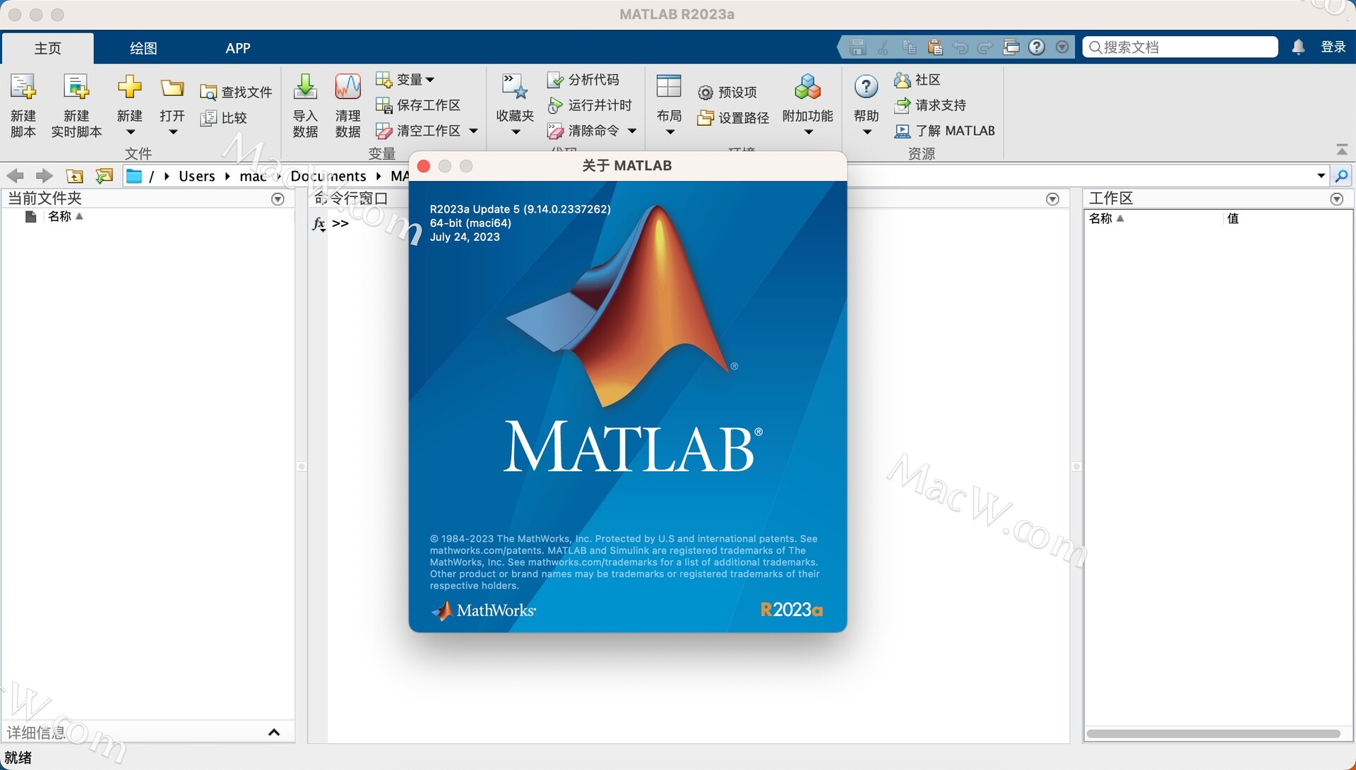 MATLAB R2023a for Mac(商业数学软件)中文激活版