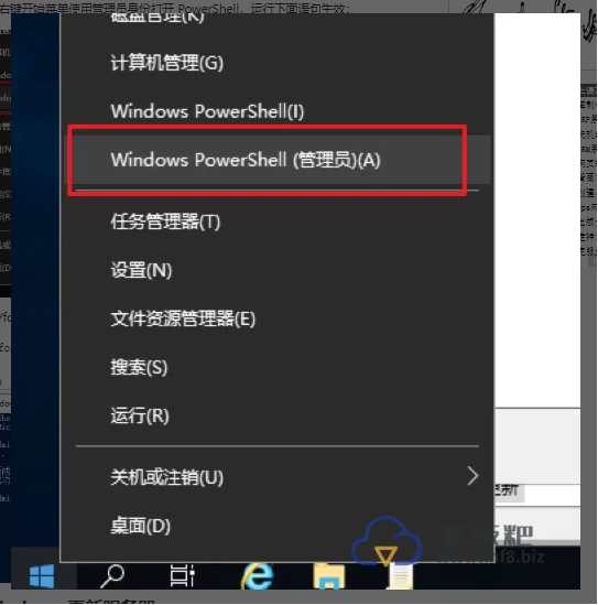 Windows Server2019/2016 配置自动更新和更换大陆更新服务器_Windows_05