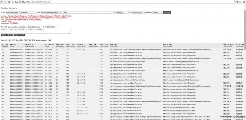 java反序列化getshell,上海东方汇融多个网站存在Java反序列化漏洞致使多个网站Getshell涉及大量客户信息 | CN-SEC 中文网...