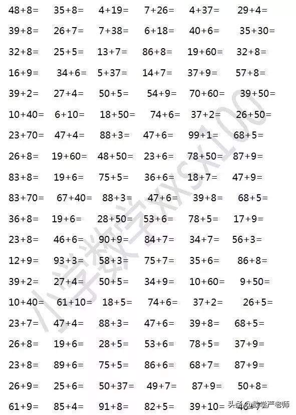 怎么算年级排名 d97c8031b1ae9fd83bfb51d690d9bfba.png
