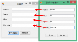 delegate-event-cross-winform-pass-valuestep-2