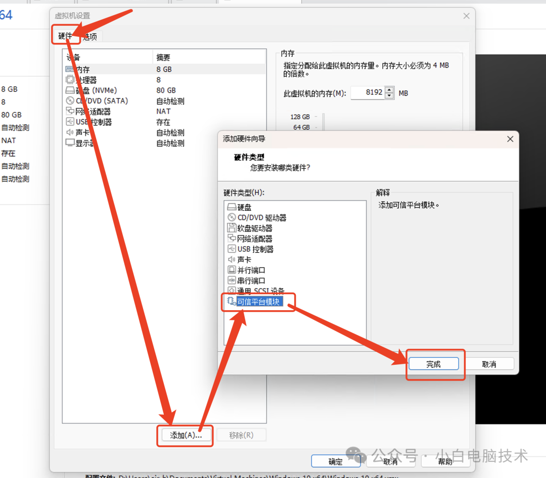 在VMware上怎么安装Windows11？看这个教程就足够了