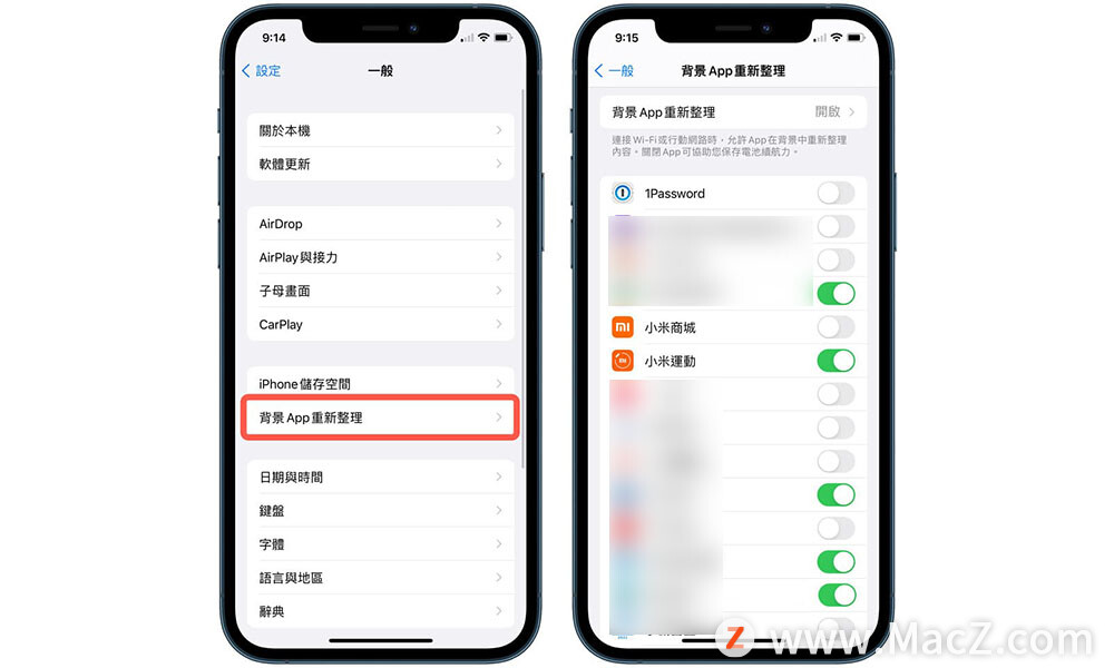 Iphone卡顿 变慢要如何解决 12 种提升手机顺畅度技巧 Mac1231的博客 Csdn博客