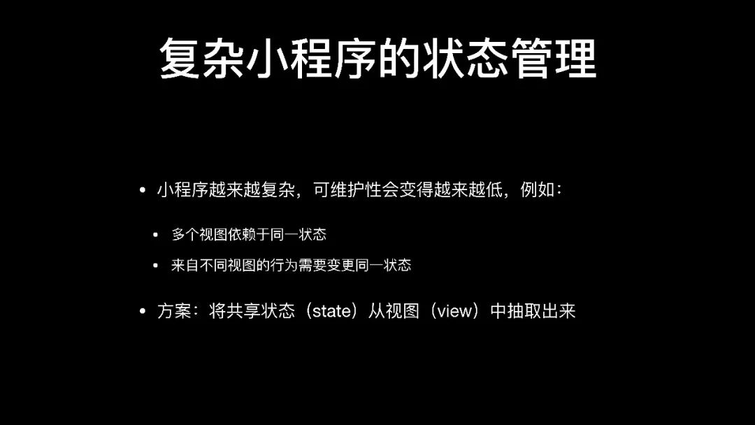 微信开发者工具返回上一步_给微信小程序开发者发反馈信息_微信开发者5秒内没有返回