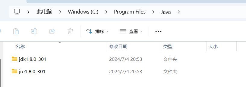 在Windows中部署Java的JDK_Java_09