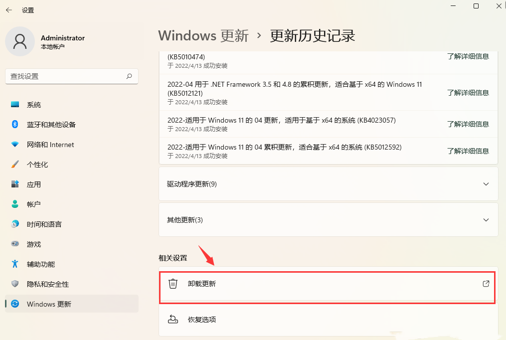 Win11热点连接成功但没网？Win11移动热点和网络冲突的解决方法