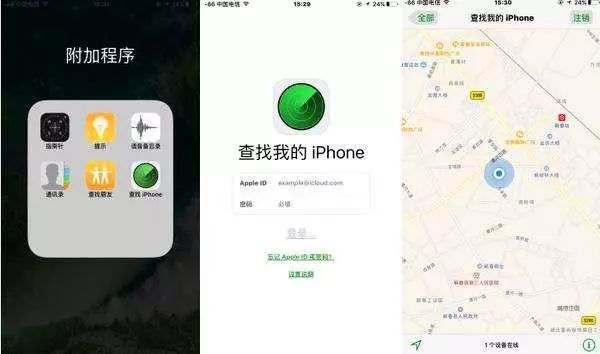 苹果id可以同时用两个手机吗_苹果手机Apple ID账号的重要性你知道多少？