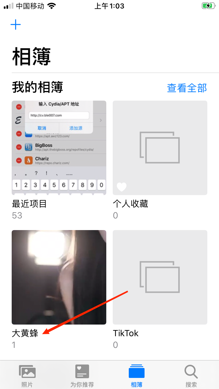 Fake Camera 虚拟摄像头