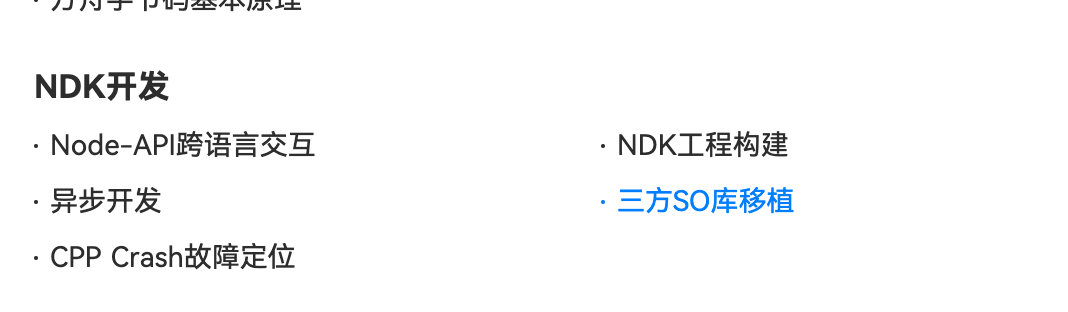 image-20240719144224969