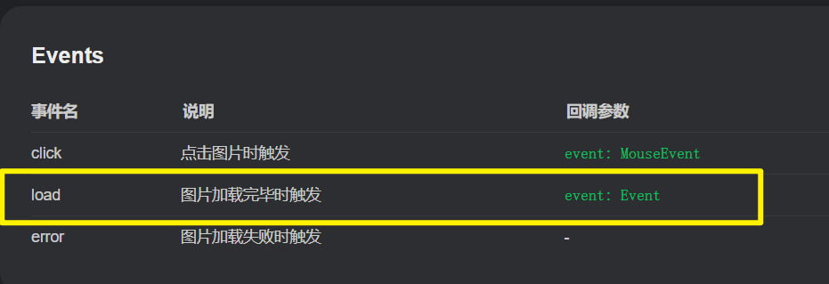 image-20230608173807032