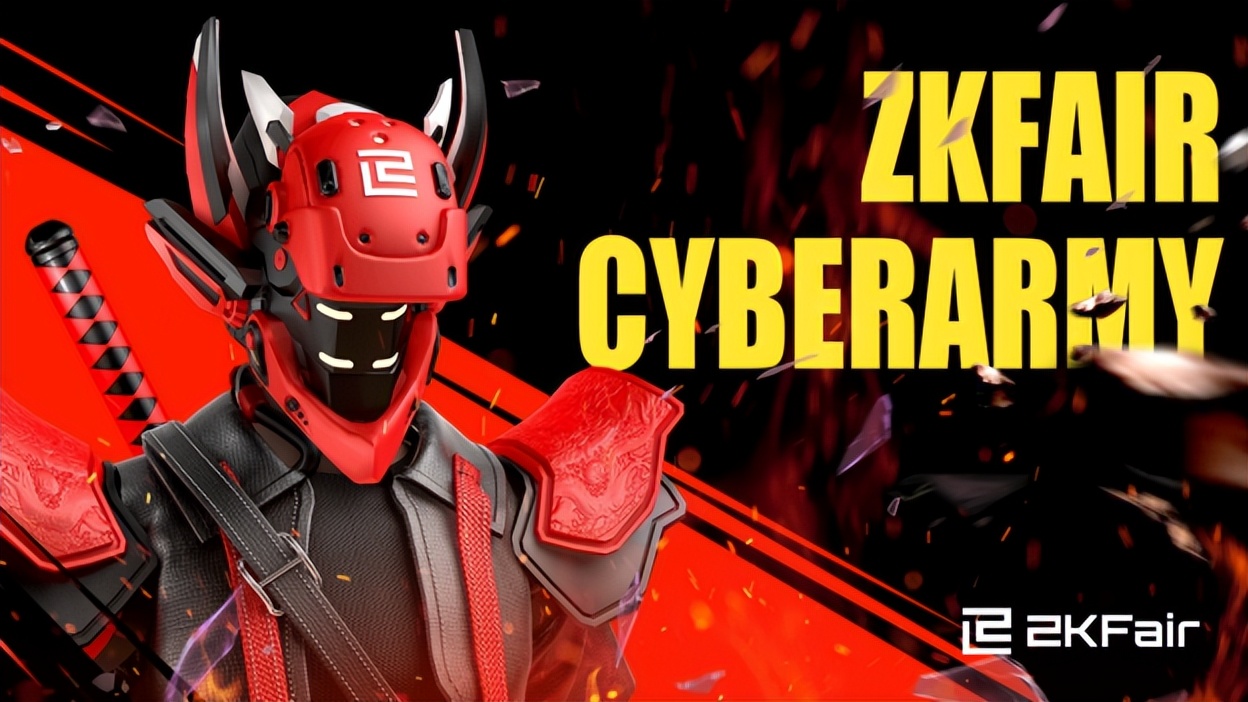 一文读懂ZKFair PFP-CyberArmy的参与价值与潜力