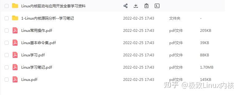 linux内核中听过就能记住的概念