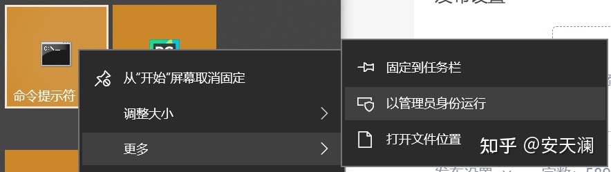 Plex 播放没有声音