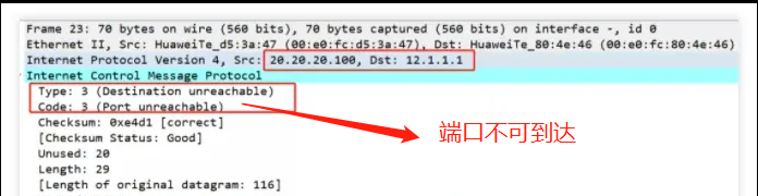 tracert 路由追踪原理