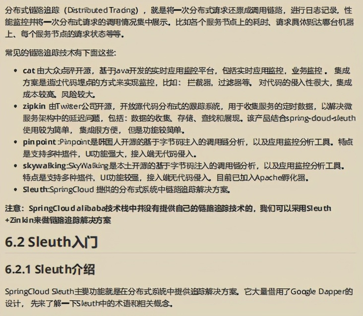 Github星标75K！阿里2021微服务参考指南也太香了