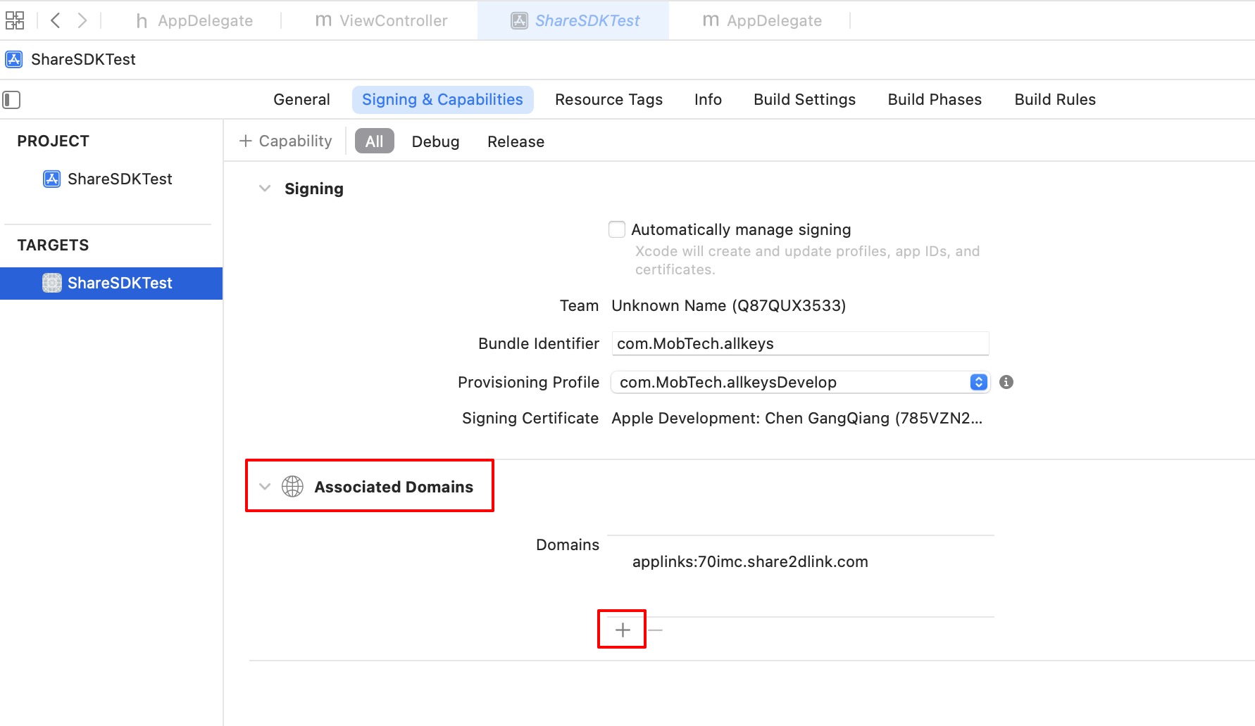 ShareSDK iOS SDK 集成指南