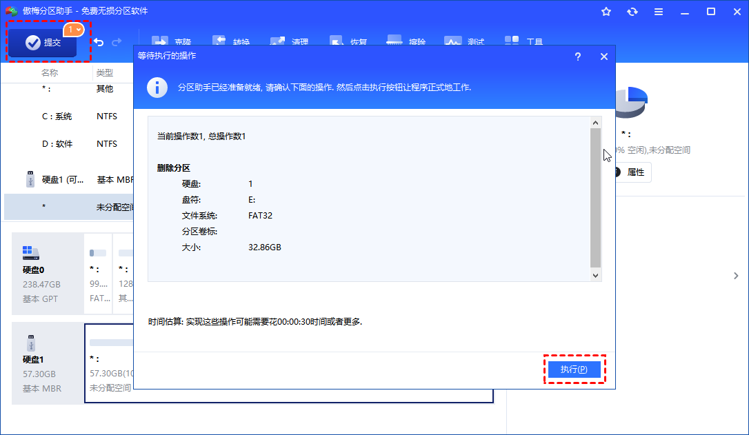 Windows 怎么删除D盘？多种方法详解！