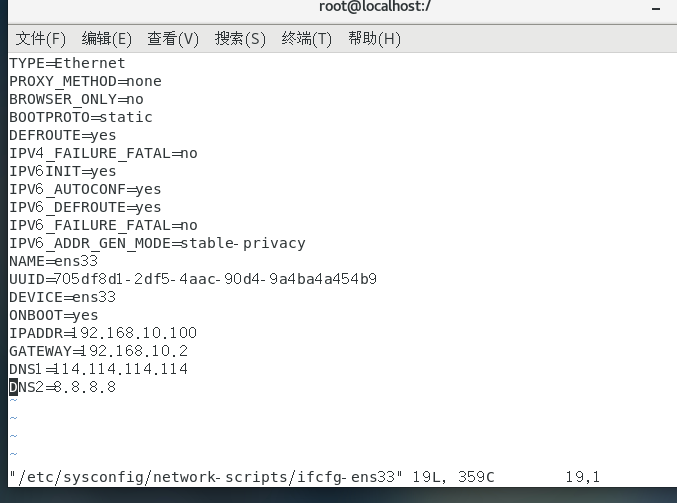 vim编辑意外退出，报错，发现交换文件 “/etc/sysconfig/network-scripts/.ifcfg- ens33.swp“解决方法