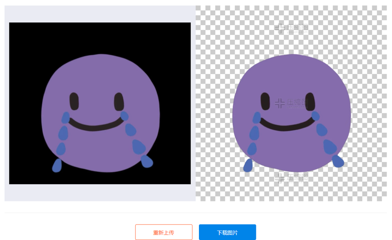 如何去除图片背景变透明?在线抠图软件怎么用?_在线把图像搞透明-CSDN博客