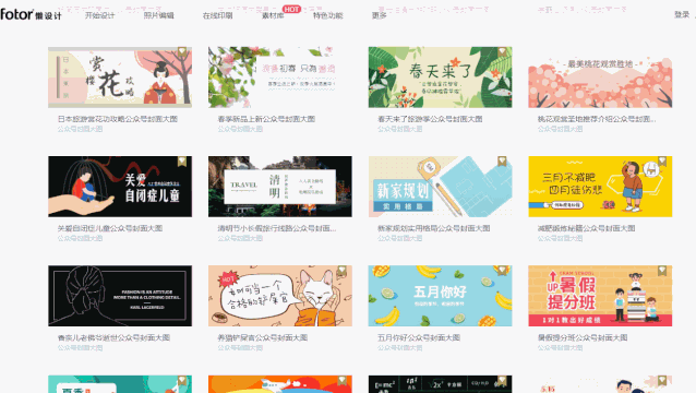d9cf32e9742492fb036747df5be698c1.gif