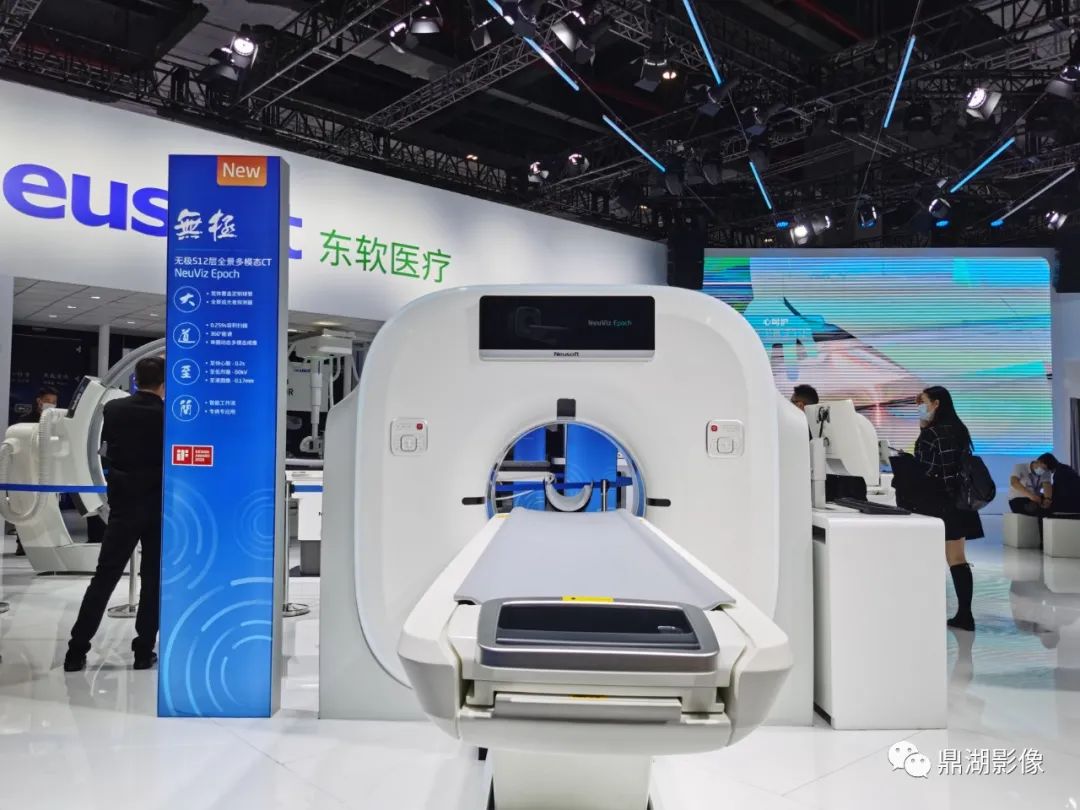 东软无极512层全息多模态ct飞利浦领航ct搭载最新的领航硬件平台,稳定