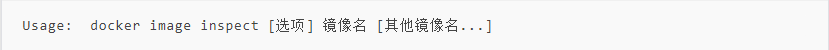 学会这些，操作docker image镜像就够了