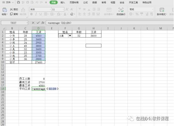 什么是进位和不进位 d9daa7ff634526453c4784e0821e9bbc.png