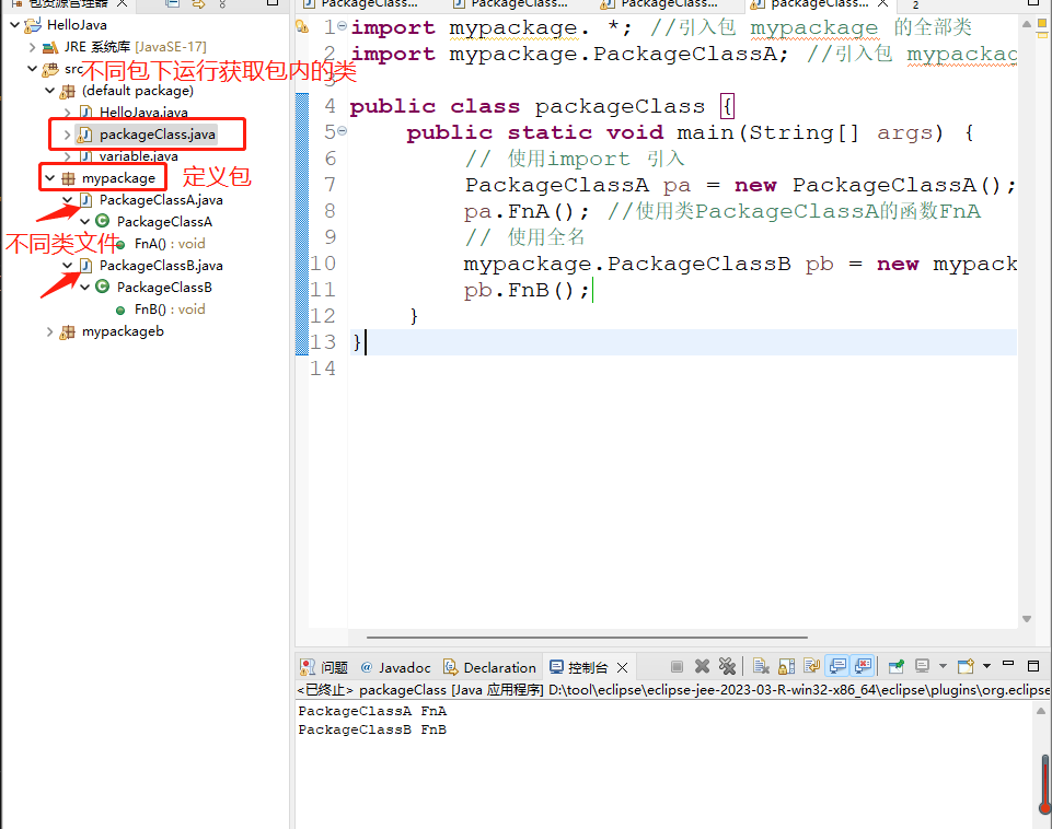 Java 语言程序设计（万字总结）_java语言程序设计-CSDN博客