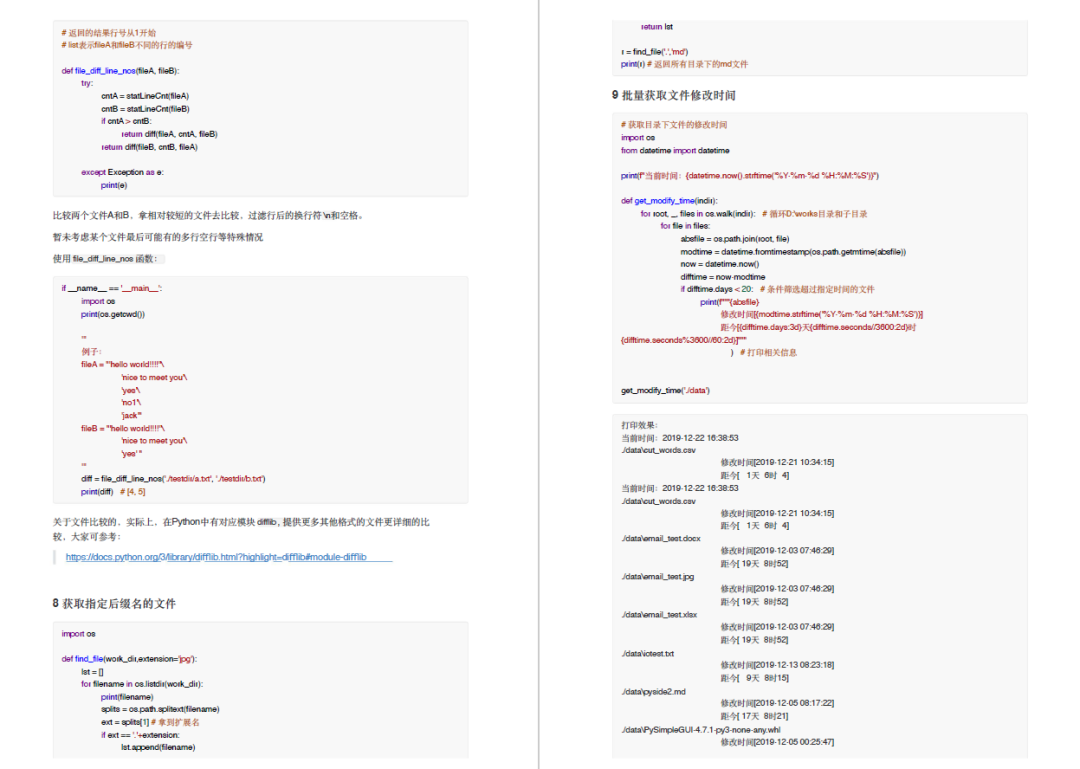 百看不如一练， 247 个 Python 实战案例！_247个python案例-CSDN博客
