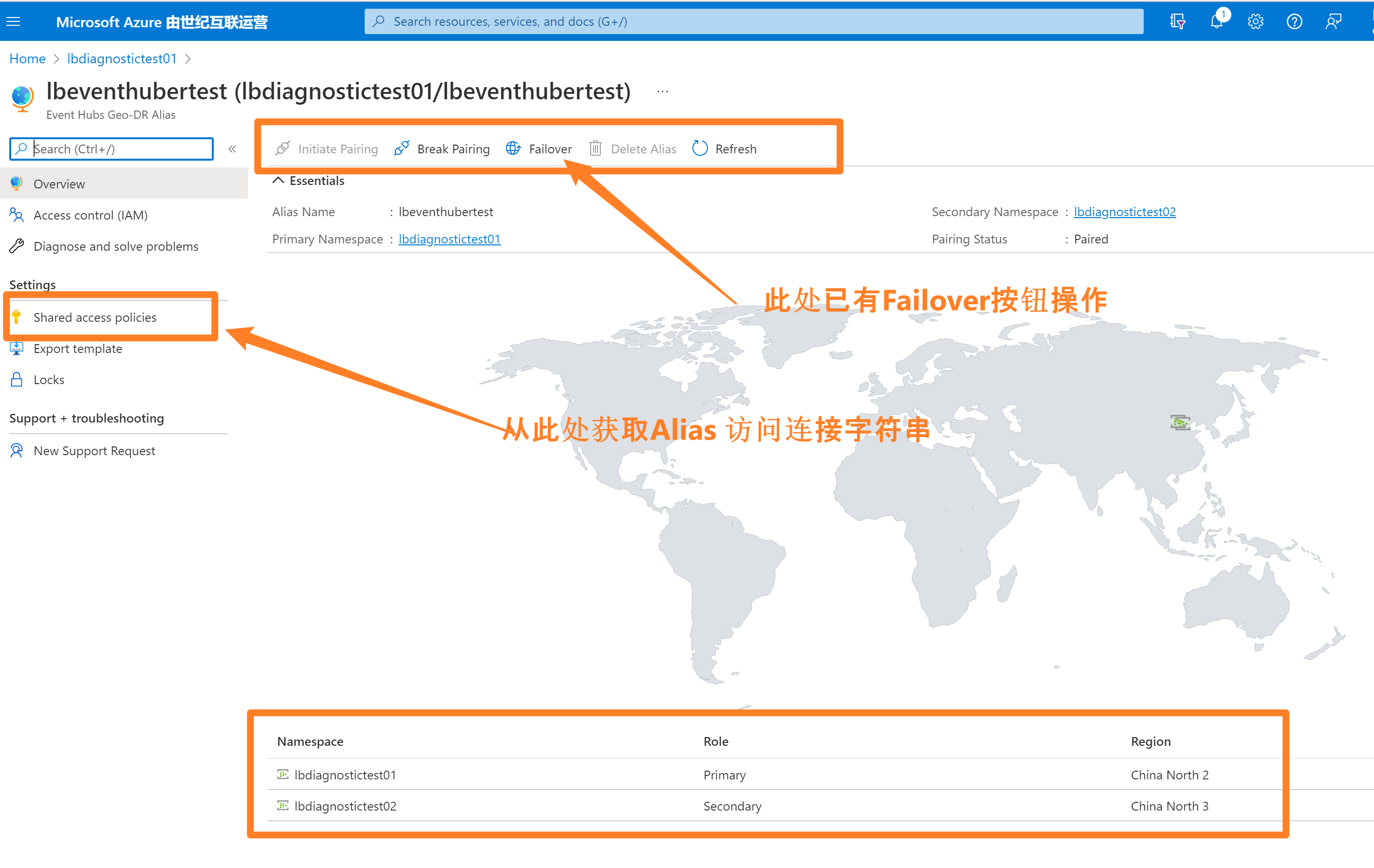 d9e598fa37cbfbf1d82733d871b2ca4a - 【Azure 事件中心】Azure Event Hub 新功能尝试 -- 异地灾难恢复 (Geo-Disaster Recovery)