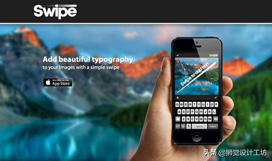 超赞!史上最全的43款字体设计工具大集合