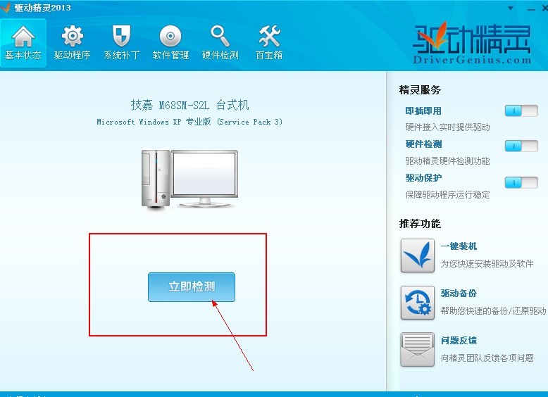 电脑显卡驱动需要java电脑显卡驱动程序在什么地方下载更安全