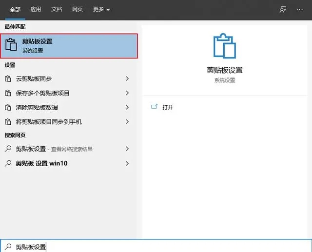 电脑剪贴板在哪里打开 这些电脑快捷键 你都知道吗 Weixin 的博客 Csdn博客
