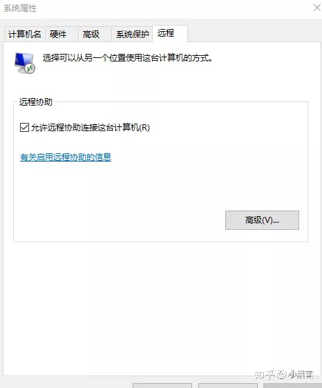 Win10家庭版远程桌面 Win10家庭版不能远程控制 告诉你win10家庭版怎么连接远程的方法 Weixin 的博客 程序员信息网 程序员信息网