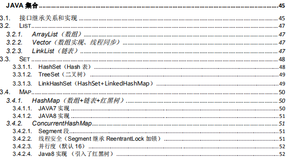 不会吧！程序员的你，这本Java岗必备核心笔记你都没有看过？