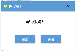 Qt阴影效果 Qt阴影效果