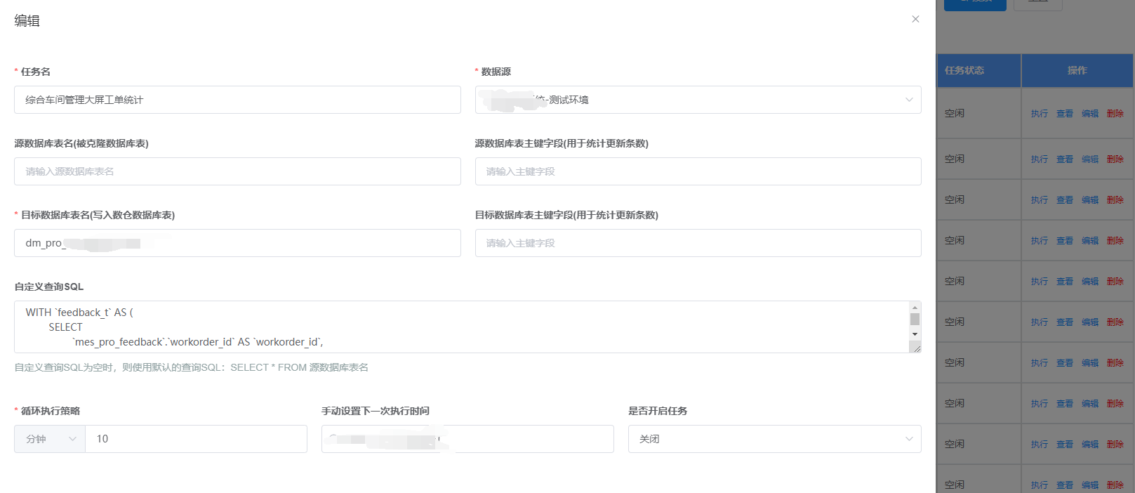 记一次ResultSetMetaData类的getColumnName方法使用踩坑记录_数据