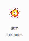 boom-icon