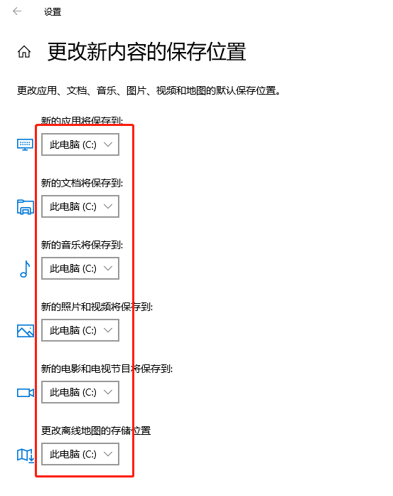 2021-11-04教你4步清理C盘，让电脑释放30G空间，瞬间提速十倍