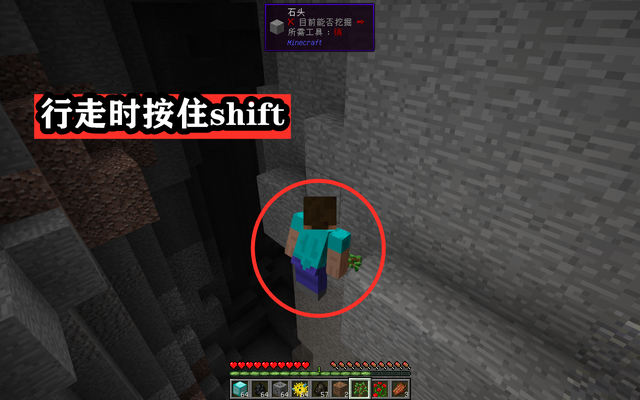 我的世界java版合成快捷键 Minecraft 实用快捷操作 萌新只知shift 老手可能也不知道第8个 啊哒小吴的博客 Csdn博客