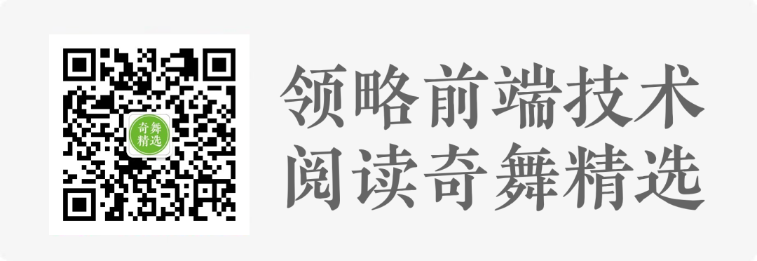 奇舞周刊第 506 期： Nest 实现扫码登录