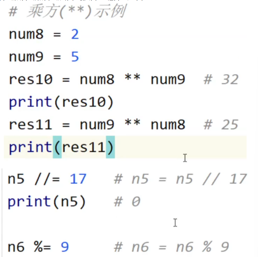 Python_元组_03