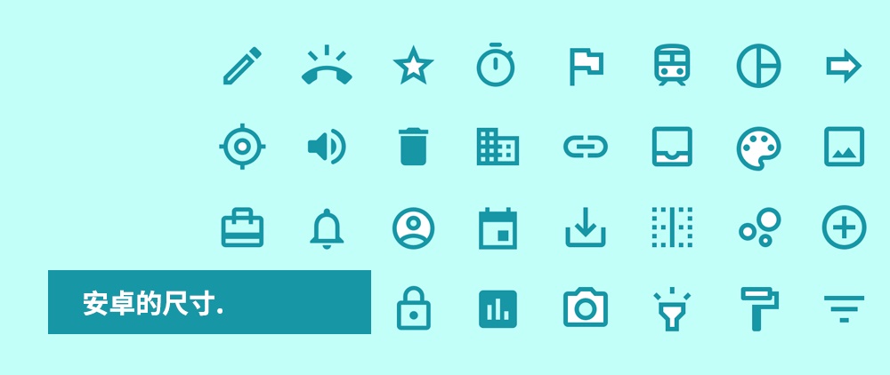 如果你不熟悉Material Design，请一口吃下这篇干货！