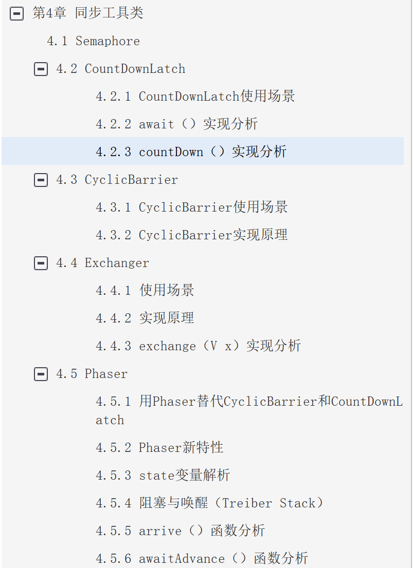 前方高能！Alibaba最新出版的JDK源码剖析手册（究极奥义版）开源