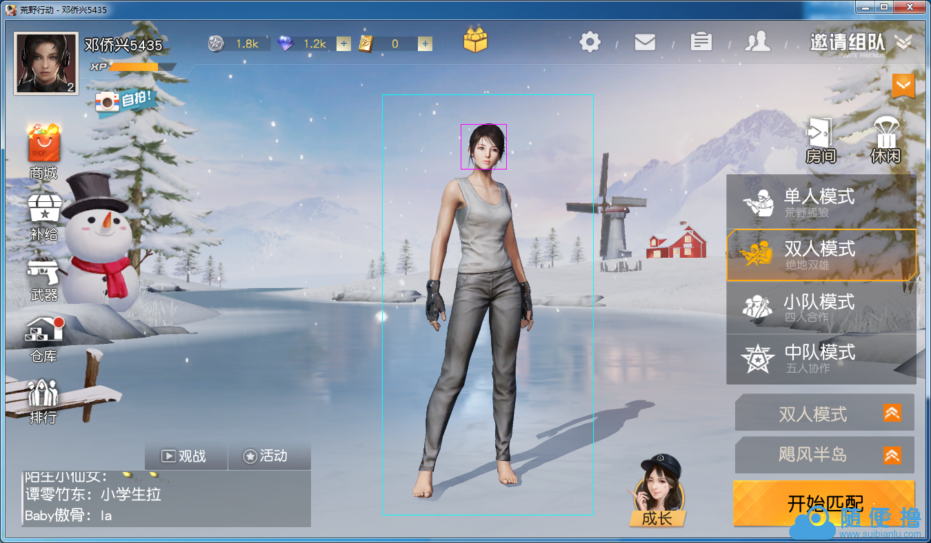 C语言荒野行动外挂源码 4月29日更新最新版荒野行动方框透视自瞄锁头三合一辅助 Weixin 的博客 Csdn博客